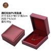 Caja de Joyería rojo vino cepillado Caja de Pu caja para collar colgante anillo pulsera embalaje de joyería caja de regalo de boda