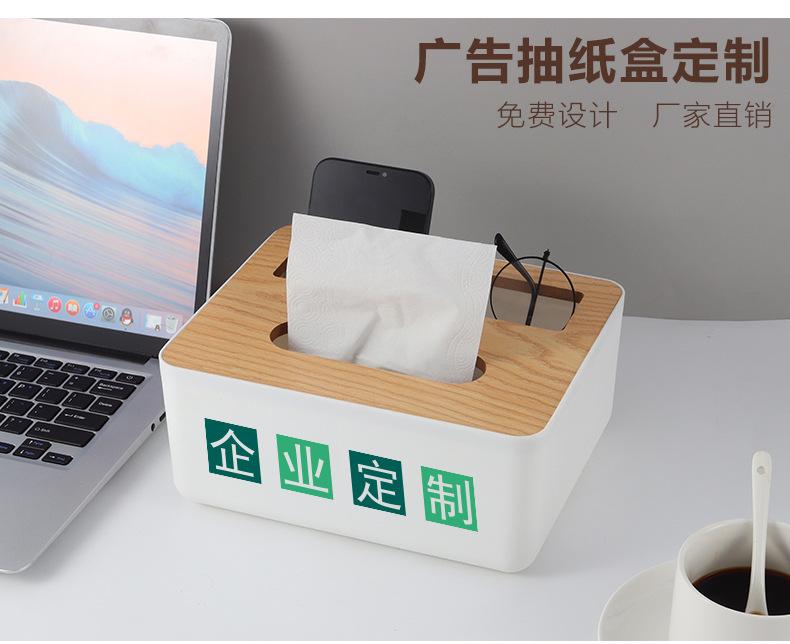 收纳抽纸盒_03.jpg