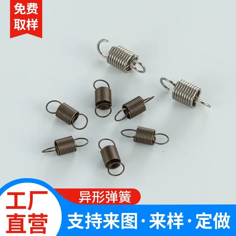 拉簧