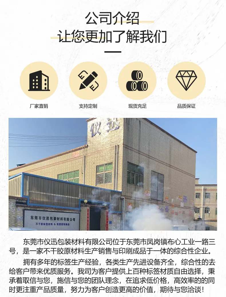 公司介绍_02.jpg