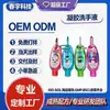 Desinfectante de Manos Ome Sin Agua Portátil con Mosquetón Solución de Limpieza con Alcohol Descontaminación 30ml Sin Enjuague Antibacteriano Portátil