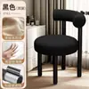 Taburete de Maquillaje de Moda Silla de Escritorio Estilo Ins con Respaldo, Silla de Maquillaje para Tocador de Dormitorio, Lujo Ligero y Sencillo