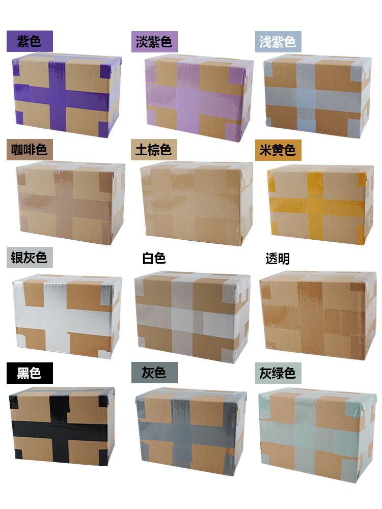 封箱展示2.jpg