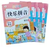 Novo Livro Didático Montessori Pinyin Feliz para Jardim de Infância: Transição da Pré-escola para o Ensino Fundamental, Livro do Professor com Ensino em Vídeo