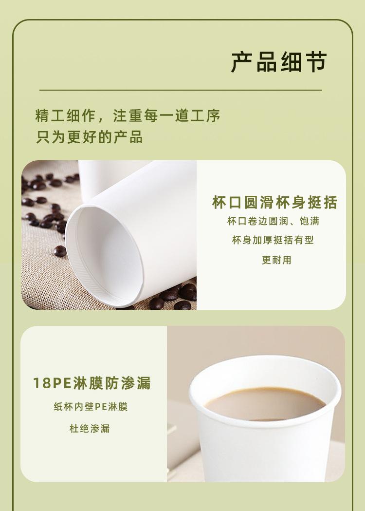 新详情_06