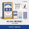 Cartas de Juego Especiales para Guandan, Cartas de Competición de Juego de Alta Gama, Cartas de Papel con Patrón de Tela, Cartas de Póker de Núcleo Negro, Venta al por Mayor por Caja