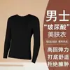 Conjunto de Ropa Interior Térmica para Hombre, Ropa y Pantalones de Otoño, Capa Base Amigable con la Piel con Ácido Hialurónico, Capa Base Delgada para Invierno