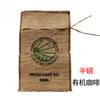 Sacos de café em grão cru para decoração de negócios com uma variedade de padrões, pequenos sacos de café, sacos de embalagem de grãos de café no atacado