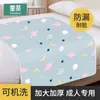 Almohadilla para Pañal de Adulto Impermeable Lavable Tamaño Grande Almohadilla de Cuidado a Prueba de Fugas Colchón para Pañal para Personas Mayores