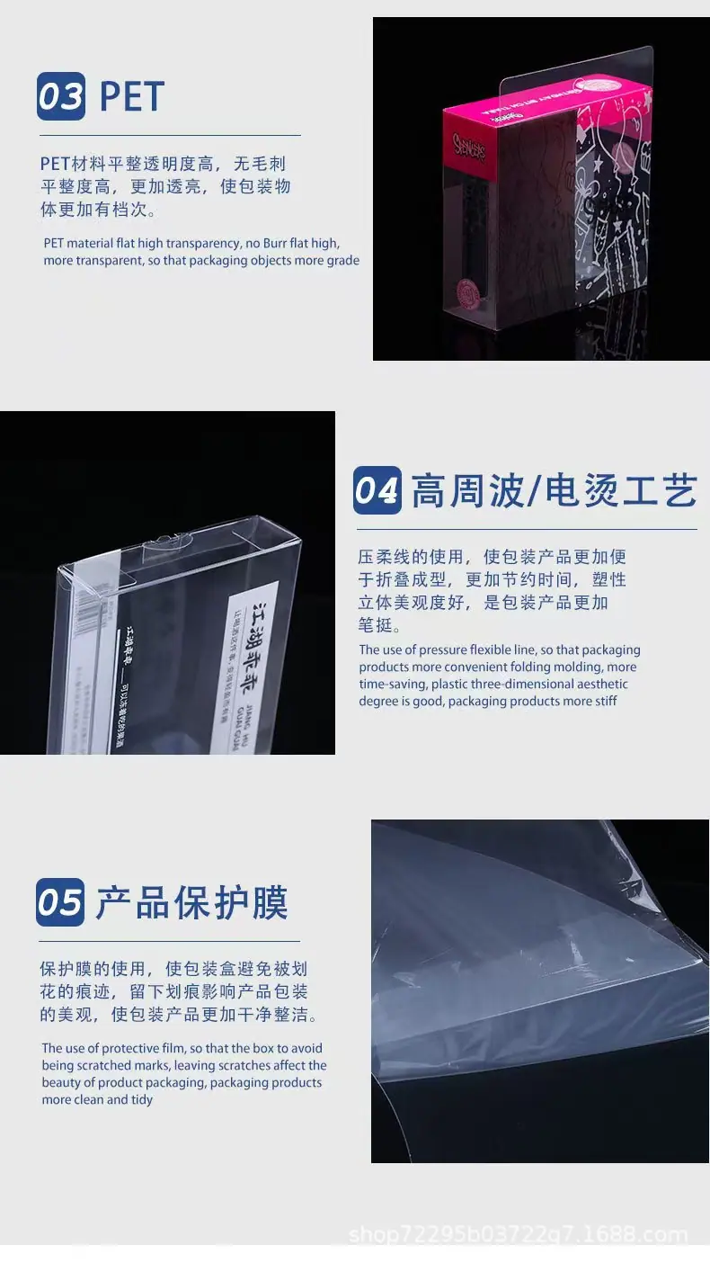 胶盒13