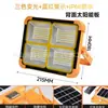 Barraca de luzes solares para exterior transfronteiriça luzes de mercado noturno penduradas luzes recarregáveis luzes de emergência super brilhantes iluminação LED luzes de camping