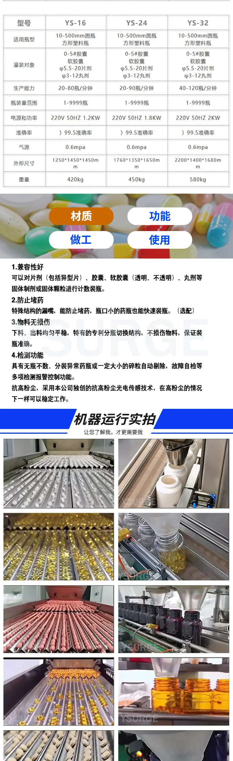 视觉数粒机0_02.jpg