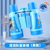 Wang Wang Li Da Gong Telescopio Alta Potencia HD Juguetes para Niños Niños y Niñas Exterior Experimental Binocular Lupa