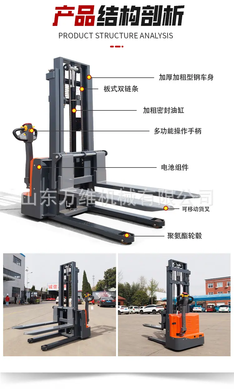堆高车详情_05.jpg