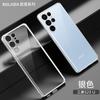 Funda para Teléfono Móvil S26 Sulada Transparente S24+ Galvanizada Suave Adecuada para Samsung S25Ultra Funda Suave Transparente