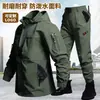 Roupa de trabalho resistente para primavera e outono com entrepernas reforçado, estilo militar, resistente à abrasão, adequada para soldagem elétrica e reparo automotivo, com design em malha, resistente a rasgos e traje tático impermeável