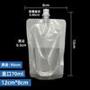 Bolsa de plástico sellada para envasado de café líquido, autoportante, para leche, té, jugo, leche de soja, bebida, bolsa transparente con boquilla de succión para sopa de ciruela ácida