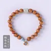 Pulseira de Contas de Jade de Sândalo Dourado com Fecho Cloisonné Xiangyun para Homens e Mulheres, Rosário de Ágata Vermelha, Pulseira de Casal