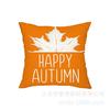 Amazon Funda de Cojín de Acción de Gracias de Otoño Calabaza Cojín Decorativo Funda de Cojín Transfronteriza Cojín de Sofá Sala de Estar