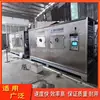 Suministro Profesional de Secador Deshumidificador, Equipo de Secado por Microondas para Fideos de Arroz, Máquina Grande Continua de Deshidratación por Microondas