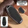 Adecuado para cubiertas de llave Byd: León Marino, Gaviota, Canción, Qin, Yuan, Xia, Dmi, Delfín, Han Ev, Tang Pro, Carcasa Metálica de Leopardo