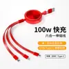 Cable de Carga Rápida de Dos a Tres 100W USB a Typec Retráctil Cable de Datos de Carga Pd Panel Giratorio Regalo de Comercio Electrónico Venta al por Mayor
