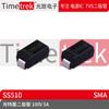 Diodo Schottky Guanglu Electronics 100V Ss510 Serigrafia Ss510 Sma
