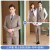 Conjunto de Terno Unissex para Outono e Inverno, Traje Profissional para Entrevista, Roupa Formal de Trabalho de Alta Qualidade, Terno Elegante