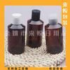 Frasco Ombro Inclinado 150ml Marrom Tampa Pressão Frasco Cosmético para Loção Tampa Qianqiu Frasco para Refil de Shampoo Frasco para Álcool em Gel