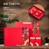 Caja de Regalo de Té de Año Nuevo Medio Catties Paquete de 0.5 kg Té Negro Té Verde Universal Dahongpao Caja de Embalaje de Té Caja Vacía