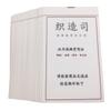 Etiqueta Lavable Hecha a Medida Accesorios de Ropa Hanfu Etiqueta Lavable Desprendible Fábrica de Etiquetas Desprendibles Personalización de Ropa Etiqueta Desprendible a Mano Personalización