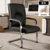 Silla de oficina cómoda para estar sentado durante mucho tiempo, silla para reuniones, silla de computadora específica para oficina, robusta y duradera, silla ergonómica, silla ejecutiva
