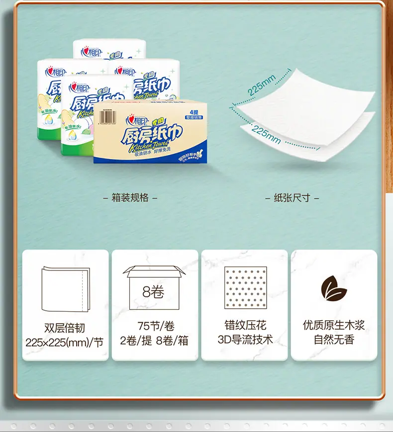 详情-08.jpg