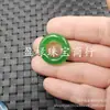 Cuentas Redondas de Jade Optimizadas, Cuentas de Jade Verde Transparente Hielo Violeta, Broches de Jade, Anillos para Colgantes, Accesorios para Pulseras y Pendientes