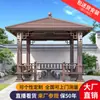 Uau, Gazebo de Liga de Alumínio para Pátio Externo de Villa, Gazebo de Canto Quatro ou Seis Cantos Estilo Chinês Novo, Pavilhão para Jardim Rural