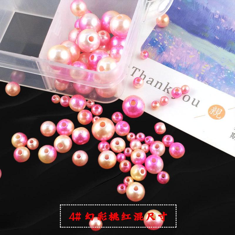 带孔幻彩人鱼珠4#幻彩桃红.jpg