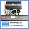 Accesorios para Montacargas Eléctricos, Cargador de Llenado de Líquido Libre de Mantenimiento (220 V), Cargador 12V48V, Al por Mayor en Stock