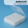 Papel de máscara de seda ultrafino compresa húmeda parcial algodón cosmético 200 piezas spa desechable facial hidratante ahorrador de agua