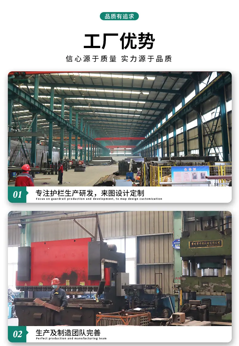 不锈钢护栏_02.jpg