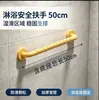 Pasamanos de seguridad para baño, barras de agarre de acero inoxidable para personas mayores, diseño de baño accesible, pasamanos antideslizantes, inodoro para personas con discapacidad