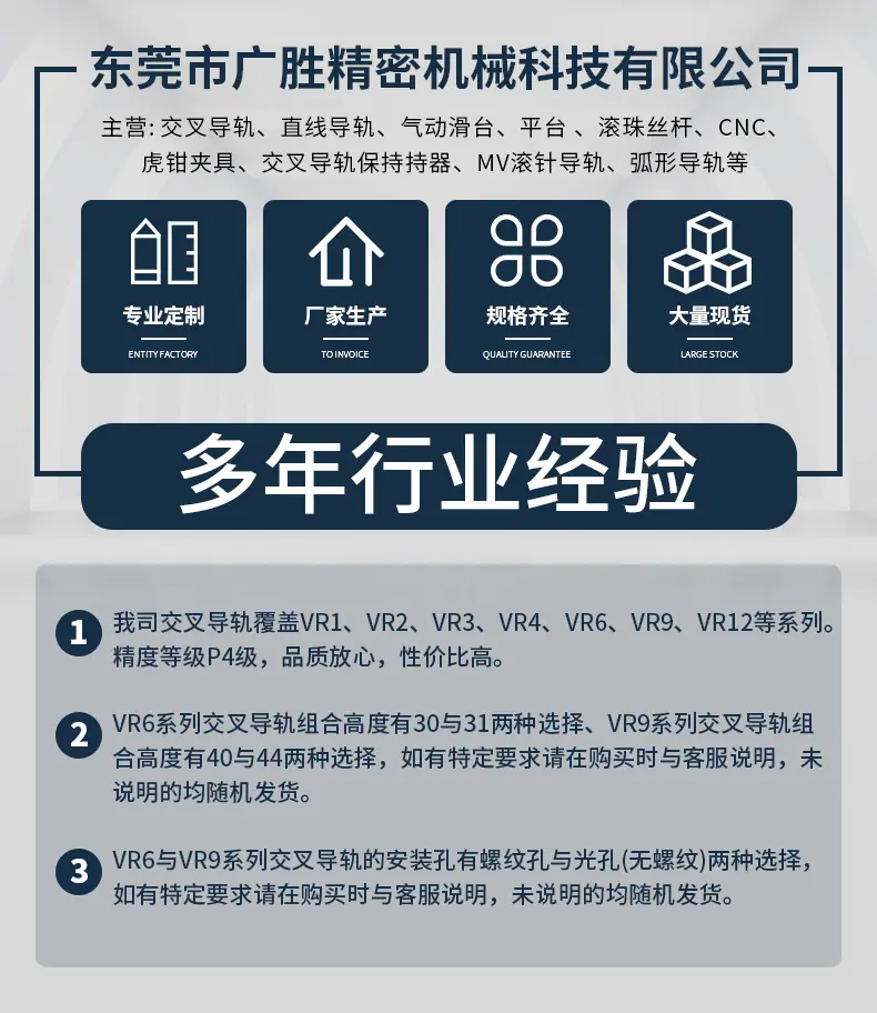 抬头