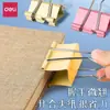 Clips para Carpetas de Colores Serie 8553Es Deli, Tamaño Grande para Exámenes y Documentos, Clips Metálicos Grandes para Documentos, Ahorro de Esfuerzo