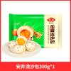 Envío Gratis Anjing Bollo de Trigo Dorado 300g Congelado Yema de Huevo Salada Bollo Jugoso Estilo Hong Kong Bollo al Vapor Dim Sum Desayuno
