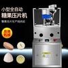 Prensa Rotativa de Comprimidos Guangzhou Morning Carving ZP-9B máquina para fazer comprimidos de doces medicina chinesa tradicional prensa de comprimidos de cistanche