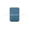Para Apple 14 bolsa de tarjeta magnética magsafe bolsa de tarjeta iphone13 Suministro súper magnético Fábrica de Amazon