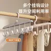 Colgador de correa giratorio, herramienta multifuncional para almacenamiento de ropa interior y chalecos, adorno colgante para almacenamiento de prendas, perchador de ropa interior