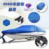 Funda para Barco en V Personalizada para Exterior Amazon Tela Oxford 420D Azul Kayak Barco Ropa Cubierta Impermeable Yate