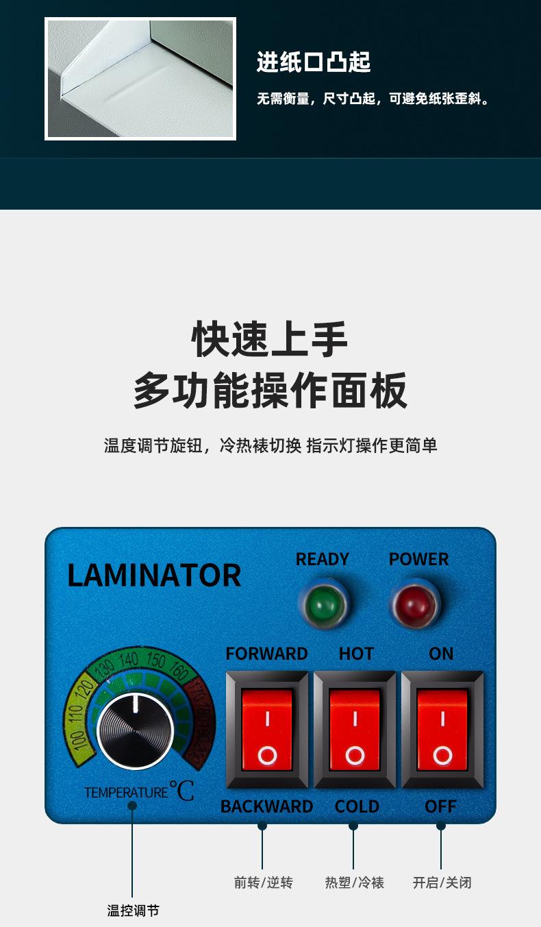 相纸过塑机【增加修改】_09.jpg
