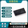 Paquete original genuino ADS1232IPWR TSSOP-24 chip convertidor analógico a digital-ADC ADS1232