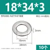 Arandelas planas de acero inoxidable 304, agrandadas y engrosadas, arandelas metálicas ultradelgadas para tornillos M3M4M5M6M8M10M12